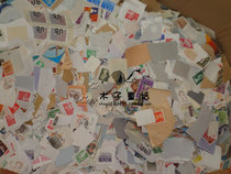 {Woozi Fairy Tale} Foreign stamp shears and depaper tickets mix 1 catty to be a product brochure wholesale