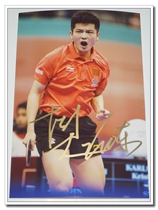 Fan Zhendong 23rd Asian Table Tennis Championship photo autographed Section D