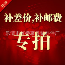 bu you fei filling products Post
