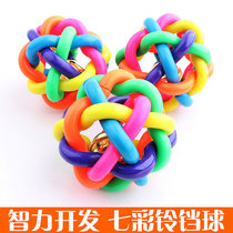 Pet Supplies Dogs Toy Balls Vocal Toys Teddy Kitty Elastic Seven Colorful Bells Bell Balls Ring bells
