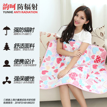 Yun ha radiation protection clothing maternity clothing four seasons radiation protection clothing bellyband spring and summer radiation protection blanket blanket
