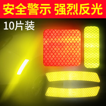 Car anti-collision flash Post sticker car logo car reflective strip front bumper car rear mountain conspicuous car top sticker