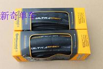 Horse brand Continental ULTRA sport Race road car folding tire 700X23C 240g