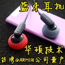 Taiwan Garmin short line 0 6 m earplugs ASUS OEM flat head earplugs vocal earplugs lyrical