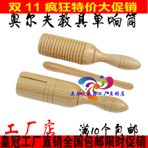Promotion ORF children percussion kindergarten school play teaching aids Single sound tube early education musical instrument teaching aids