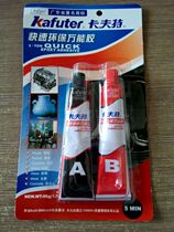 Kraft fast environmental protection universal glue universal AB glue 3 tons of epoxy resin glue black 50 grams