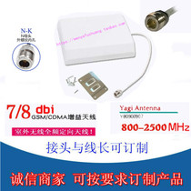 Outdoor Directional Panel Antenna Outdoor Directional Wall Mount Antenna 800-2500MHz 7 8DB WIFI