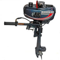 Brand sail Kai II 2 stroke 3 5 horsepower pip-off engine motor motor boat hangers 2 punch thrusters