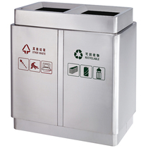 Sihingjiang stainless steel double classification indoor trash can subway large double barrel trash can recyclable fruit box