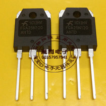 New original fit induction cookout power pipe ibgt induction cooker power tube FGA25N120 induction cooker accessories