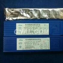 Pure nickel cast iron electrode Z308 Cast iron electrode Cast 308 electrode EZNi-1 Cast iron electrode 3 2mm