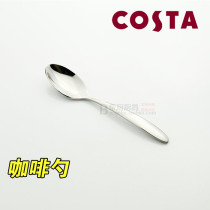 costa stainless steel coffee spoon more coffee mixing spoon small spoon Western food tableware