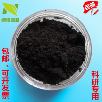 Tungsten carbide powder WC nano tungsten carbide ultrafine tungsten carbide 80nm-45um invoiced