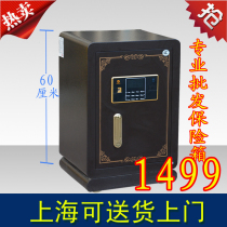 Yongdun safe National Standard 3c certification Home Office anti-theft anti-skid 60CM high all-steel safe
