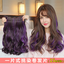 Hair piece Female long curly hair big wave One-piece highlight color hair piece Invisible incognito hair piece hair piece hair piece hair piece hair piece hair piece hair piece hair piece hair piece hair piece hair piece hair piece hair piece hair piece