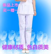 White nurse pants spring summer autumn and winter elastic waist medical doctor work pants men and women
