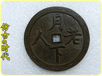 Antique spending money tired of money 284 9 months old man exquisite