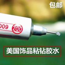 US G-S Jewelry Point Drill Glue Pearl Watch Jewelry Jade Inlay Special Glue Cell Phone Accessories DIY Glue