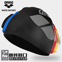 arena silicone swimming cap fashion and comfortable adult long hair waterproof ear protection comfortable large men and women swimming cap