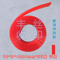 Screen printing scraper 55 degrees flat screen printing scraper scraper strip scraper wear-resistant solvent-resistant unit price of 1 meter