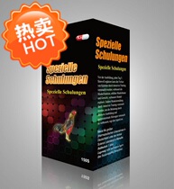 Pigeon medicine cockfighting medicine pigeon medicine German cockfighting medicine cockfighting supplies Mekemxun treasure capsule pigeon