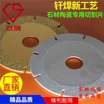 Brazing diamond cut sheet stone special diamond saw blade ceramic wall floor tile vitrified brick cutting sheet