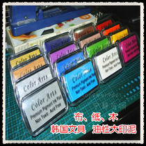 Korea imported Color Arts Oily big print clay DIY big print Taiwan black card available convex powder gold silver and copper