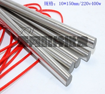 Zhongyi edge banding machine Gluing pot Heating tube Edge banding machine Heating rod Temperature line Electric heating tube Woodworking machinery accessories