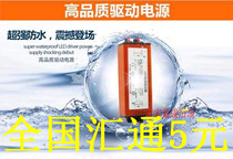 LED flat panel lamp ceiling lamp drive power rectifier transformer 8W12W16W24W36W loss wholesale