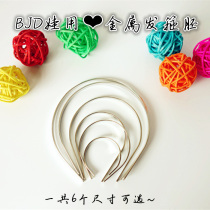 KAKA BJD SD baby with hairband embryo DIY metal hairband uncle 3 points small cloth 4 points 6 points full