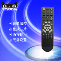 mass joy TCL TV remote L19N6 L22N8 L32N8 L37N6 L42N6 L32N6 L32N6 L19N8