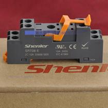 SOKE shen le relay base SRT08-E SR20T 1C 2C 3C 4C SYF08A-E full model