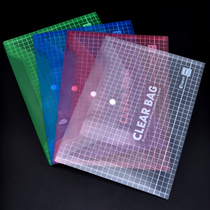 Chuangyi 20 a4 file bag transparent file bag plastic file bag Office file contract bag briefcase bag