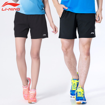 Li Ning badminton shorts skirt men and women couples summer running sportswear breathable fitness quick-drying five-point pants