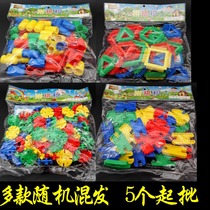L4341 building blocks mixed with 5 batches of childrens puzzle assembly 10 yuan store stalls night market toys