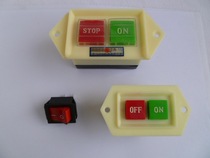 Panda Shenlong Pressure Washer Car Wash Car Brush Pump Accessories QL280QL380 Type 55 58 Power Switch