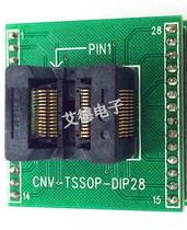 Homegrown upscale gilded TSSOP28 burn-in-seat TSSOP28 burn-in-seat CNV-TSSOP-DIP28