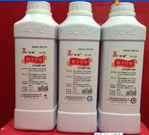 CICA 095 large bottle atomic printing oil 1000 ml 1 kg large print oil 1 liter large bottle print oil