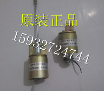 CT19 on-closing electromagnets coil CT10 CT10A CT8 CT19 CT19 bomb mechanism coil 35kv Sub-brake