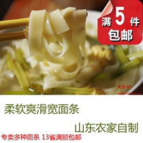 5mm lasagna farm semi-manual noodles imitation shou gan mian manual noodle crude noodles flour 500g