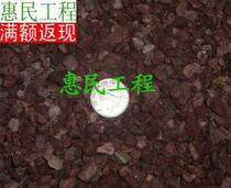 (Huimin Aquarium) Luohan fish special bottom tank decoration chicken blood stone red sand fish tank landscape decoration