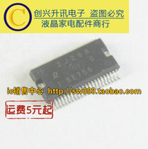 SE755 SE611 SE648 SE504 Automotive computer board chip
