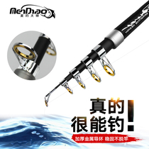 Superhard 2 1-3 6 meters sea rod fishing rod super hard long-range single-rod fishing gear