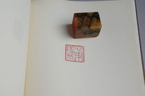 Golden Stone Seal Engraving Shoushan Stone Ballin Stone Green Fields Stone Freezing Stone Chang Fossil Heart Safety