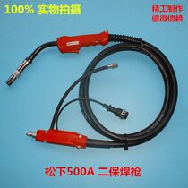 Second welding machine parts protection nozzle conductive nozzle insulation sleeve connecting rod elbow shunt Panasonic 500A second welding gun