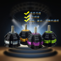 Apex TP625 damping ball anti-trampolic composite bow universal shock absorber Spliced balance lever counterweights can be connected in series