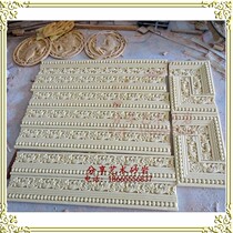 Sandstone outdoor sculpture relief sandstone art line spray water waist Classical anti flower waist line