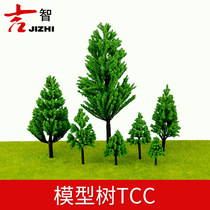 Sand table model tree DIY manual construction sand table model material scene production model finished TCC system cedar tree