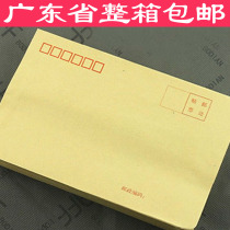  Envelope wholesale No 2 No 5 No 7 No 9 Envelope A4 large envelope Kraft paper envelope