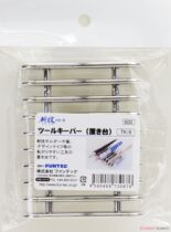 Japanese FUNTEC Tool Rack TK-9